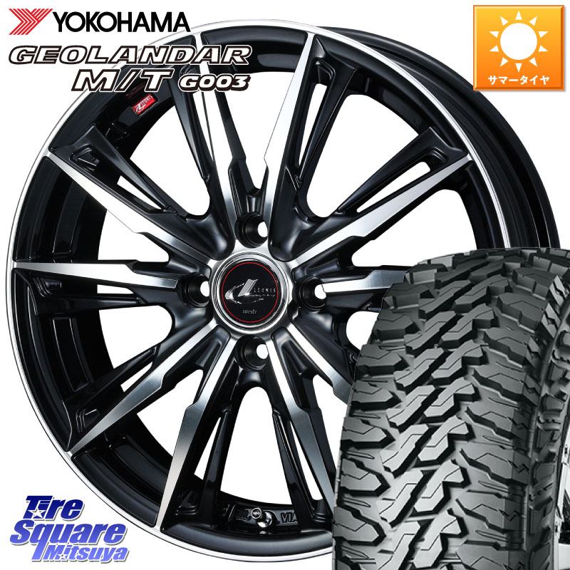 WEDS LEONIS レオニス GX PBMC ウェッズ ホイール 14インチ 14 X 4.5J +45 4穴 100 YOKOHAMA E5722 GEOLANDAR MT G003 M/T ヨコハマ 165/65R14 デリカミニ4WD キャスト[アクティバ] ハスラー ピクシスジョイ[Cグレード] ハイゼット アゲトラCustom車用※軽自動車専用ホ
