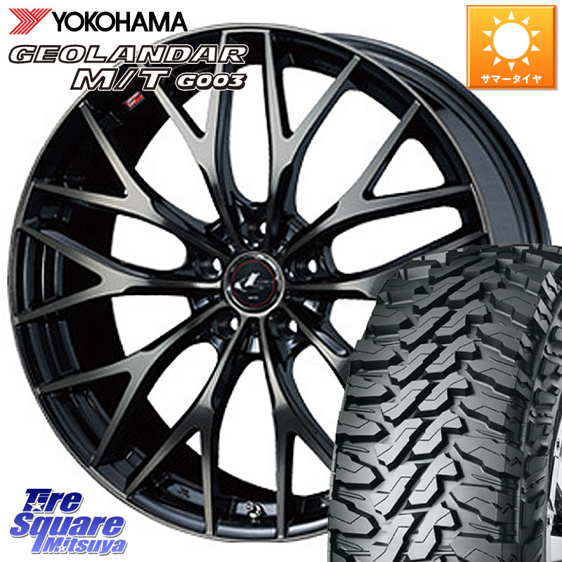 WEDS レオニス MX ウェッズ Leonis ホイール 16インチ 16 X 6.5J +53 5穴 114.3 YOKOHAMA R8103 GEOLANDAR MT G003 M/T ヨコハマ 225/70R16