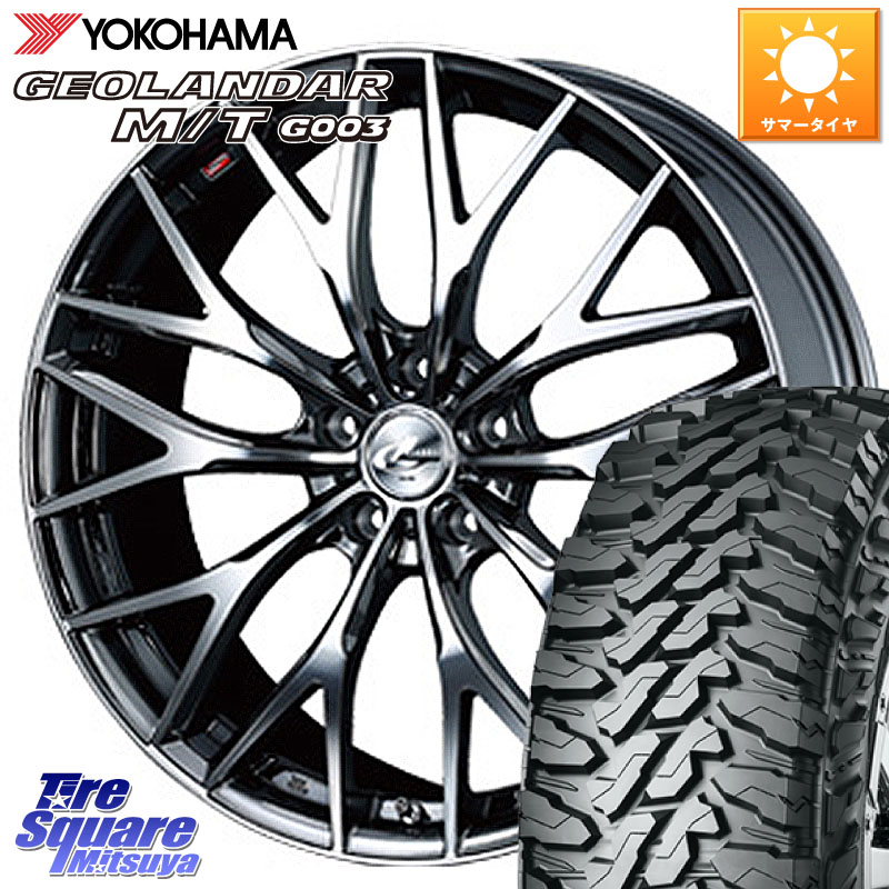 YOKOHAMA E4825 GEOLANDAR MT G003 M/T ヨコハマ 225/65R17WEDS 37418 レオニス MX ウェッズ Leonis BMCMC ホイール 17インチ 17X6.5J 53 5穴 114.3 CR-V｜タイヤスクエアミツヤ