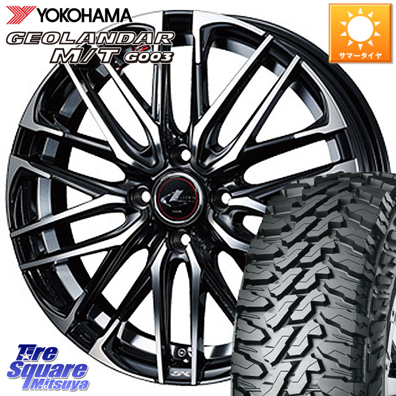 WEDS レオニス SK PBMC 4H ウェッズ Leonis ホイール 14インチ 14 X 4.5J +45 4穴 100 YOKOHAMA E5722 GEOLANDAR MT G003 M/T ヨコハマ 165/65R14 デリカミニ4WD キャスト[アクティバ] ハスラー ピクシスジョイ[Cグレード] ハイゼット アゲトラCustom車用※軽自動車専用