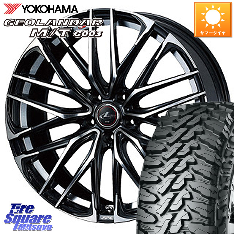 YOKOHAMA E4825 GEOLANDAR MT G003 M/T ヨコハマ 225/65R17WEDS 38311 レオニス SK PBMC 5H ウェッズ Leonis ホイール 17インチ 17X6.5J 53 5穴 114.3 CR-V｜タイヤスクエアミツヤ