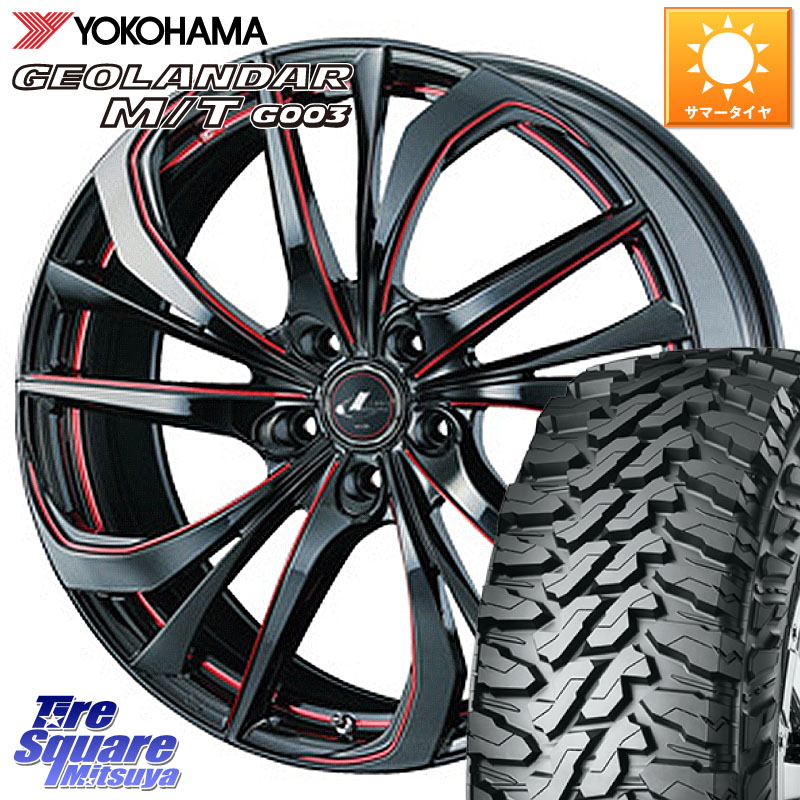 YOKOHAMA E4825 GEOLANDAR MT G003 M/T ヨコハマ 225/65R17WEDS ウェッズ Leonis レオニス TE BKSC ホイール 17インチ 17X7.0J 47 5穴 114.3 T32エクストレイル CX-5 CX-8 BT5レガシィアウトバック CX-5 CX5 MAZDA CR-V レガシー レガシィ アウトバック｜タイヤスクエアミツヤ