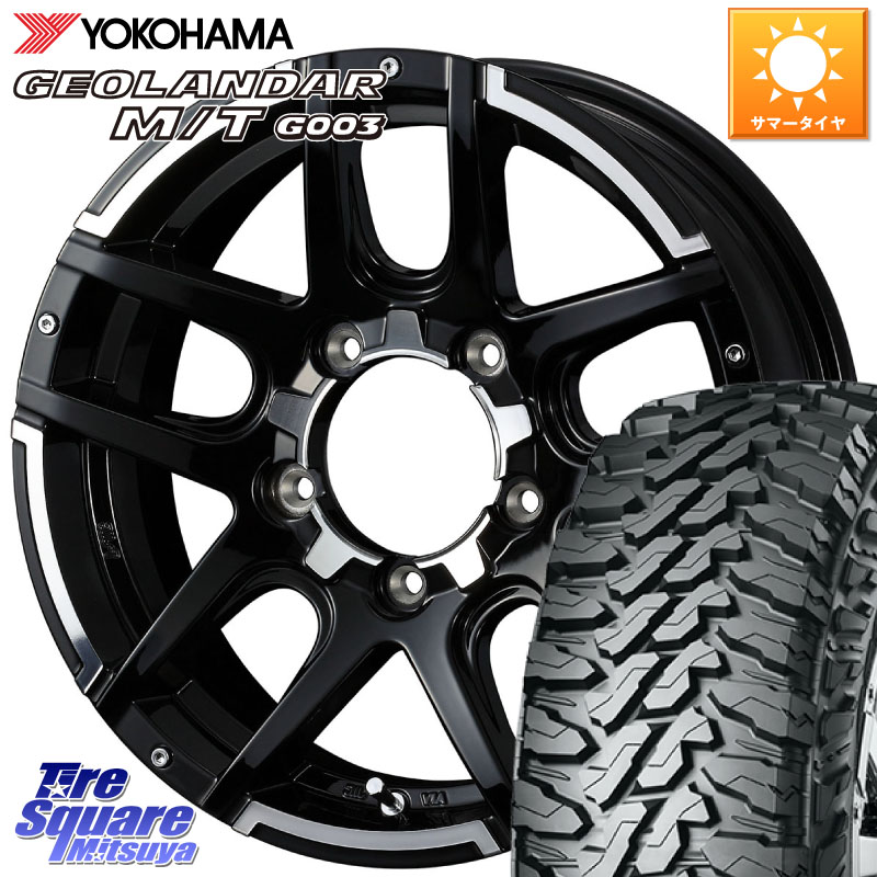 YOKOHAMA E5697 GEOLANDAR MT G003 M/T ヨコハマ 225/75R16WEDS MUD VANCE 04 マッドヴァンス04 ホイール 16インチ 16X5.5J 22 5穴 139.7 ジムニー専用(要リフトアップ/オーバーフェンダー等) AZオフロード カスタムサイズ｜タイヤスクエアミツヤ 92,950円