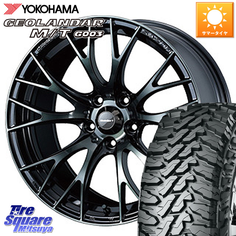 YOKOHAMA E4825 GEOLANDAR MT G003 M/T ヨコハマ 225/65R17WEDS WedsSport SA-20R SA20R ウェッズ スポーツ ホイール 17インチ 17X7.0J 48 5穴 114.3 T32エクストレイル CX-5 CX-8 BT5レガシィアウトバック CX-5 CX5 MAZDA CR-V レガシー レガシィ アウトバック|タイヤスクエアミツヤ