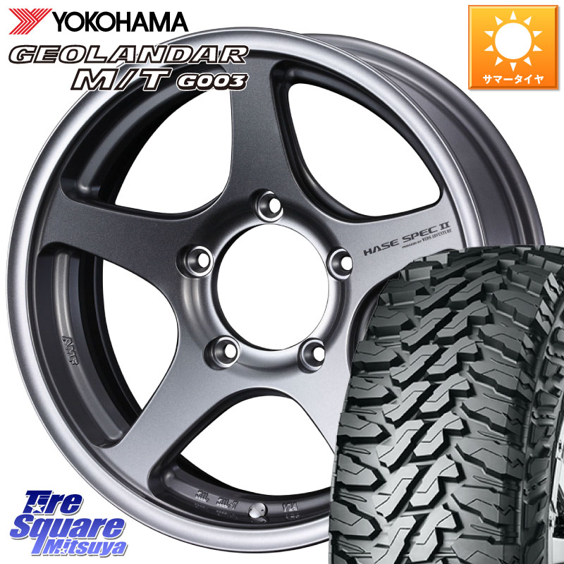 WEDS Adventure HASE SPEC2 (GM) ジムニー ホイール 16インチ 16 X 5.5J +22 5穴 139.7 YOKOHAMA E5697 GEOLANDAR MT G003 M/T ヨコハマ 225/75R16 ジムニー専用(要リフトアップ・オーバーフェンダー等)