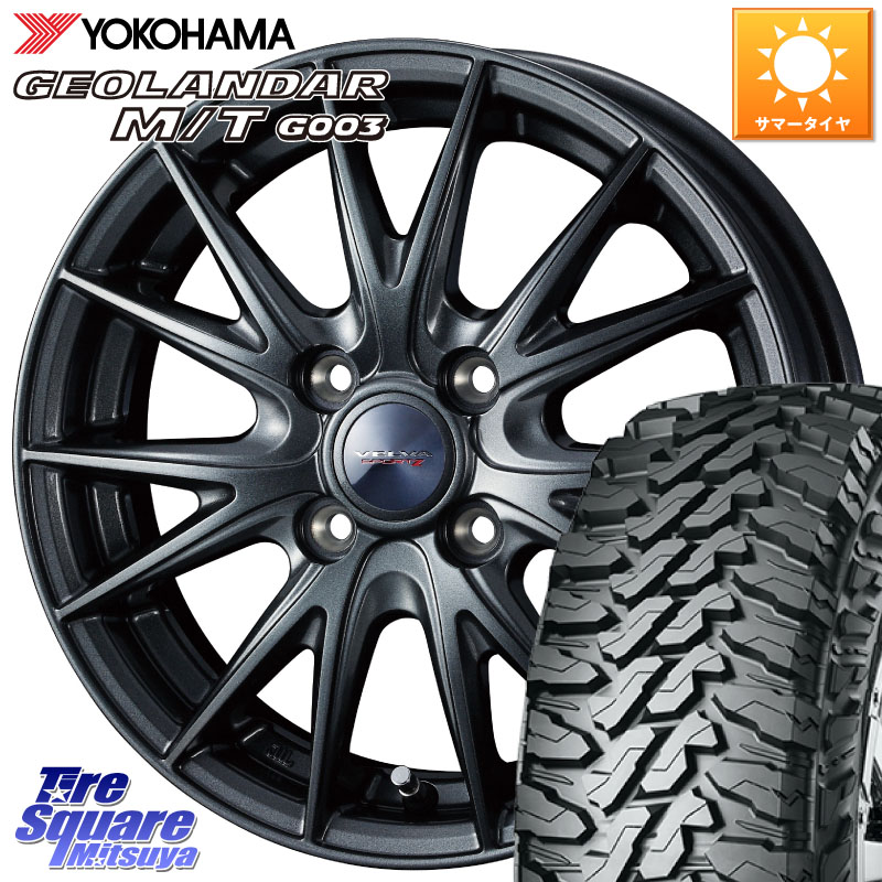 WEDS ウェッズ ヴェルヴァ スポルト2 ホイール 14インチ 14 X 4.5J +45 4穴 100 YOKOHAMA E5722 GEOLANDAR MT G003 M/T ヨコハマ 165/65R14 デリカミニ4WD キャスト[アクティバ] ハスラー ピクシスジョイ[Cグレード] ハイゼット アゲトラCustom車用※軽自動車専用ホイー 49,380円