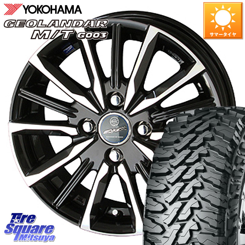 KYOHO SMACK スマック ヴァルキリー ホイール 14インチ 14 X 5.5J +43 4穴 100 YOKOHAMA E5722 GEOLANDAR MT G003 M/T ヨコハマ 165/65R14 M900系タンク・ルーミー 700系パッソ ミラージュ ダイハツ トールM900S・M910S スバル ジャスティM900F・M910F