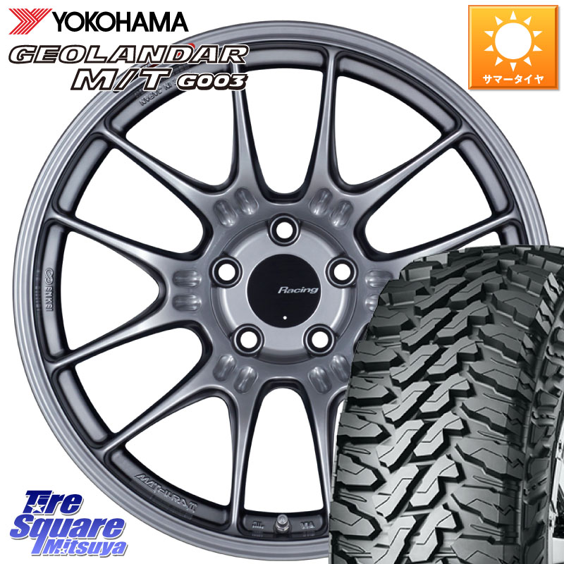ENKEI エンケイ RACING GTC02 シルバー ホイール 17インチ 17 X 8.0J +40 5穴 114.3 YOKOHAMA E4825 GEOLANDAR MT G003 M/T ヨコハマ 225/65R17 50系RAV4 80系ハリアー