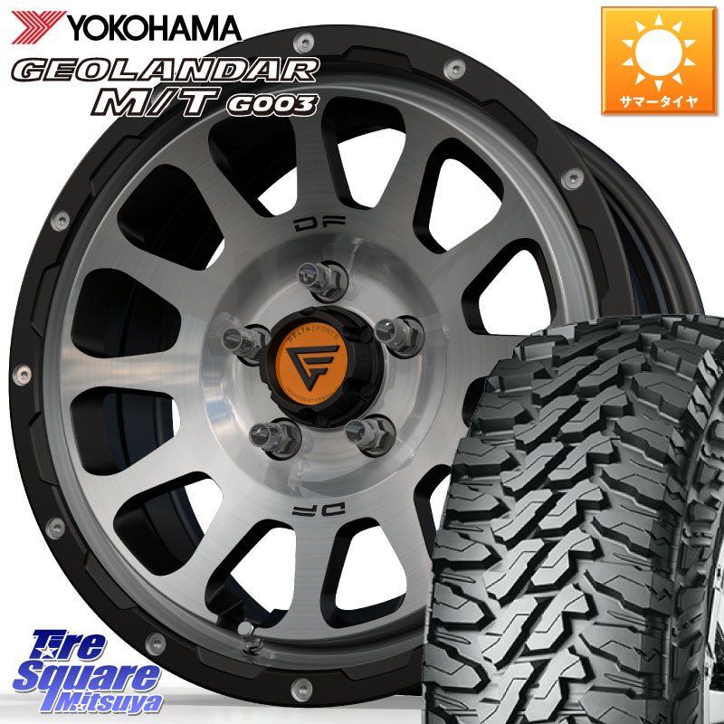 DELTA FORCE デルタフォース オーバル デリカD5専用 ホイール 16インチ 16 X 7.0J +42 5穴 114.3 YOKOHAMA E5248 GEOLANDAR MT G003 M/T ヨコハマ 215/70R16 デリカD:5