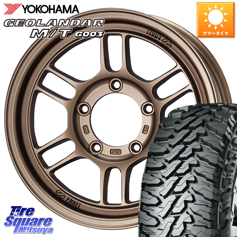 YOKOHAMA E4698 GEOLANDAR MT G003 M/T ヨコハマ 235/85R16ENKEI エンケイ ALLROAD RPT1 BR ジムニー ホイール 16インチ 16X6.0J 0 5穴 139.7 ジムニ−シエラ/ノマド(カスタム)|タイヤスクエアミツヤ