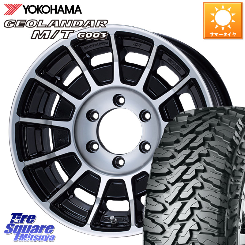 ENKEI エンケイ ALLROAD BAJA ホイール4本 17インチ 17 X 8.0J +20 6穴 139.7 YOKOHAMA E5244 GEOLANDAR MT G003 M/T ヨコハマ 265/65R17 GUN125ハイラックスHILUX 150系ランドクルーザープラド トライトンGSR