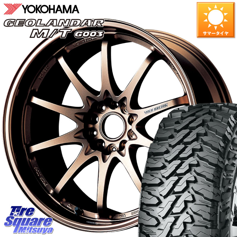 YOKOHAMA E5248 GEOLANDAR MT G003 M/T ヨコハマ 215/70R16RAYS 【欠品次回要問合せ】 レイズ ボルクレーシング CE28N 10 SPOKE DESIGN ホイール 16インチ 16X7.0J 42 5穴 114.3 デリカD:5 エクリプスクロス クルーガー V・L ハリアー|タイヤスクエアミツヤ