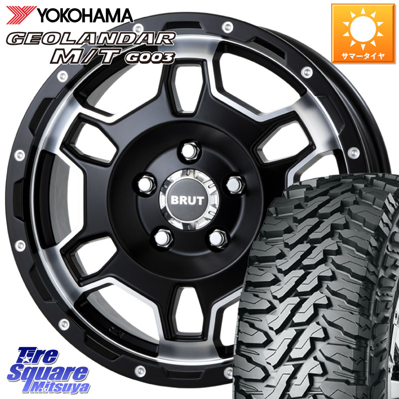 BRUT ブルート BR-66 BR66 ホイール 16インチ 16 X 6.5J +30 5穴 114.3 YOKOHAMA E4731 GEOLANDAR MT G003 M/T ヨコハマ 225/75R16