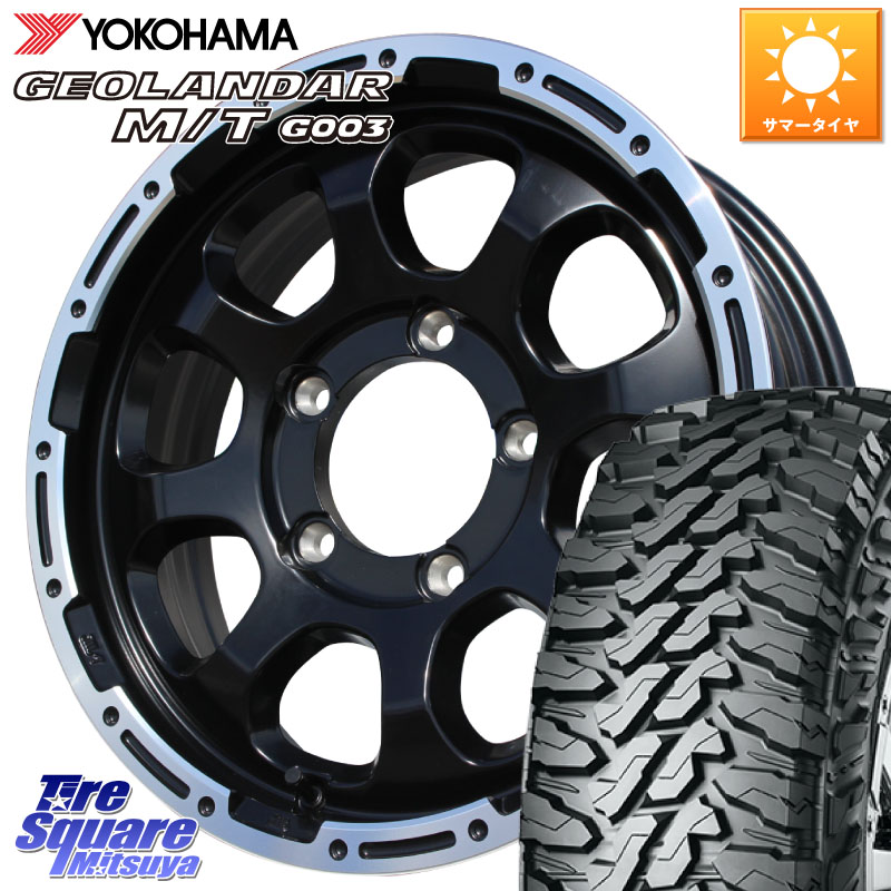 HotStuff マッドクロス GRACE グレイス BK JIMNY ホイール 16インチ 16 X 5.5J +20 5穴 139.7 YOKOHAMA E5135 GEOLANDAR MT G003 M/T 195R16 ヨコハマ 195/*R16