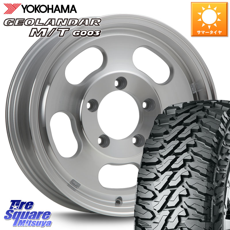 MLJ XTREME-J D SLOT D-SLOT Dスロット ポリッシュ ホイール 4本 16インチ 16 X 5.5J +0 5穴 139.7 YOKOHAMA E4731 GEOLANDAR MT G003 M/T ヨコハマ 225/75R16 ジムニー専用(要リフトアップ・オーバーフェンダー等) ジムニ－シエラ・ノマド(カスタム)