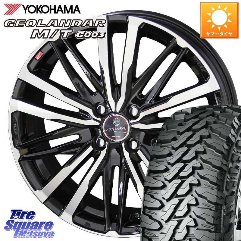 KYOHO SMACK CREST ホイール 4本 16インチ 16 X 6.0J +40 4穴 100 YOKOHAMA E5248 GEOLANDAR MT G003 M/T ヨコハマ 215/70R16