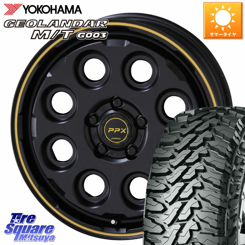 KYOHO PPX MIL:8 ホイール 4本 16インチ 16 X 7.0J +38 5穴 114.3 YOKOHAMA E5697 GEOLANDAR MT G003 M/T ヨコハマ 225/75R16 86,845円