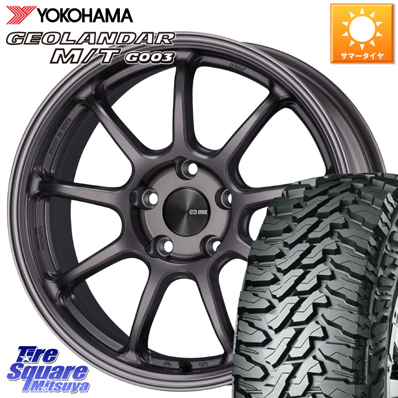 ENKEI PerformanceLine PF09 ホイール 4本 17インチ 17 X 8.0J +35 5穴 114.3 YOKOHAMA E4825 GEOLANDAR MT G003 M/T ヨコハマ 225/65R17