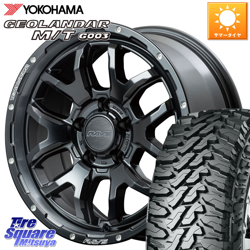 YOKOHAMA R8103 GEOLANDAR MT G003 M/T ヨコハマ 225/70R16RAYS 【欠品次回8~9月】 レイズ DAYTONA デイトナ F6 Boost N1 16インチ 16X7.0J 32 5穴 114.3 デリカD:5(26+) RAV4 50系 デリカD:5 D5 カスタムサイズ｜タイヤスクエアミツヤ