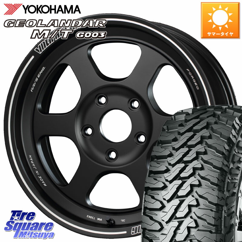 RAYS 【欠品次回10~11月】 VOLKRACING TE37XT forJ インセット-5 16インチ 16 X 6.0J +0 5穴 139.7 YOKOHAMA E4731 GEOLANDAR MT G003 M/T ヨコハマ 225/75R16 ジムニー専用(要リフトアップ・オーバーフェンダー等) ジムニ－シエラ・ノマド(カスタム) 149,535円