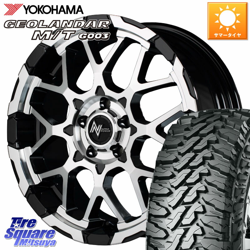 MANARAY MID ナイトロパワー M28 BULLET-S 16インチ 16 X 7.0J +40 5穴 114.3 YOKOHAMA E4731 GEOLANDAR MT G003 M/T ヨコハマ 225/75R16