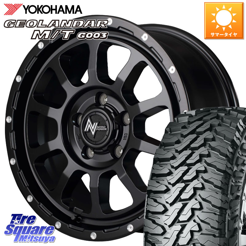 MANARAY MID ナイトロパワー M10 PERSHING S 16インチ 16 X 7.0J +40 5穴 114.3 YOKOHAMA E5248 GEOLANDAR MT G003 M/T ヨコハマ 215/70R16 デリカD:5