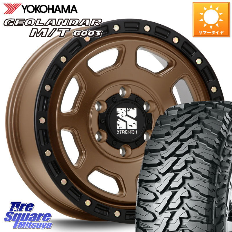 MLJ XJ07 XTREME-J 6H MB エクストリームJ ホイール 18インチ 18 X 8.0J(M14) +50 6穴 139.7 YOKOHAMA E4697 GEOLANDAR MT G003 M/T ヨコハマ 275/65R18
