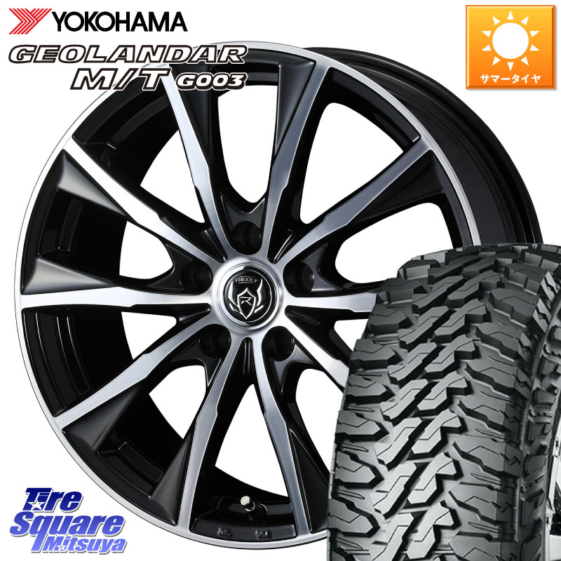 WEDS ウエッズ RIZLEY MG ライツレー ホイール 16インチ 16 X 6.5J +53 5穴 114.3 YOKOHAMA R8103 GEOLANDAR MT G003 M/T ヨコハマ 225/70R16