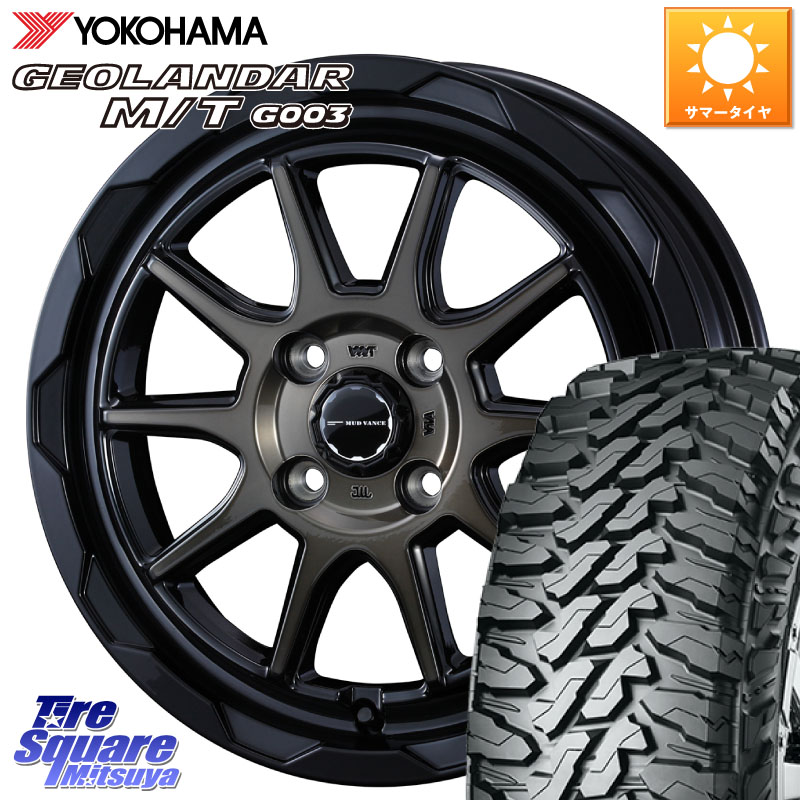 YOKOHAMA E5722 GEOLANDAR MT G003 M/T ヨコハマ 165/65R14WEDS マッドヴァンス06 MUD VANCE 06 ウエッズ 14インチ 14X4.5J 45 4穴 100 デリカミニ4WD キャスト[アクティバ] ハスラー ピクシスジョイ[Cグレード] ハイゼットアゲトラCustom車用※軽自動車専用ホイール※｜タイヤスクエアミツヤ