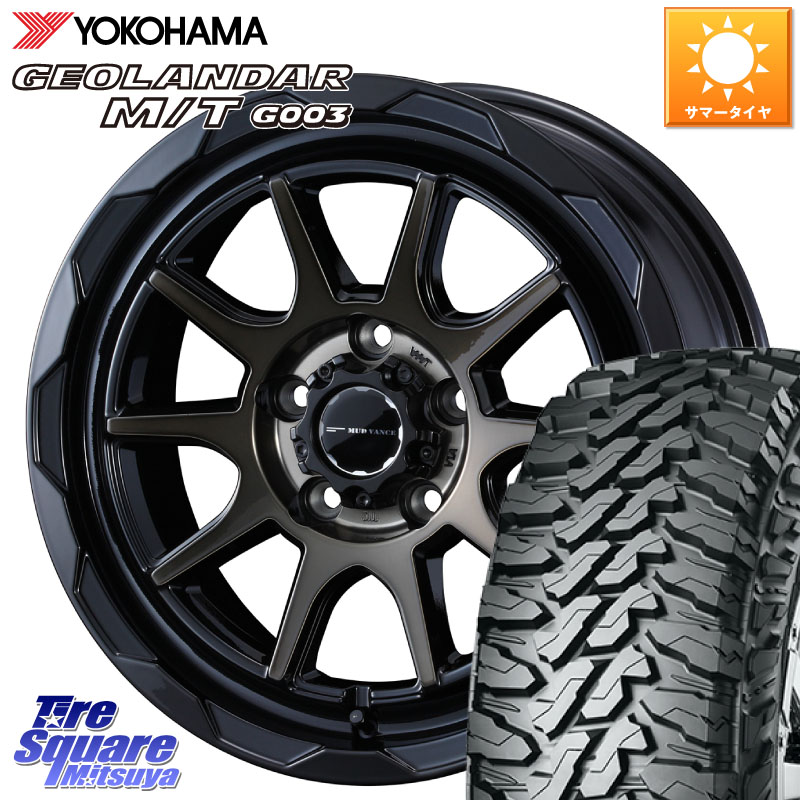 WEDS マッドヴァンス 06 MUD VANCE 06 ウエッズ 16インチ 16 X 7.0J +38 5穴 114.3 YOKOHAMA E4731 GEOLANDAR MT G003 M/T ヨコハマ 225/75R16