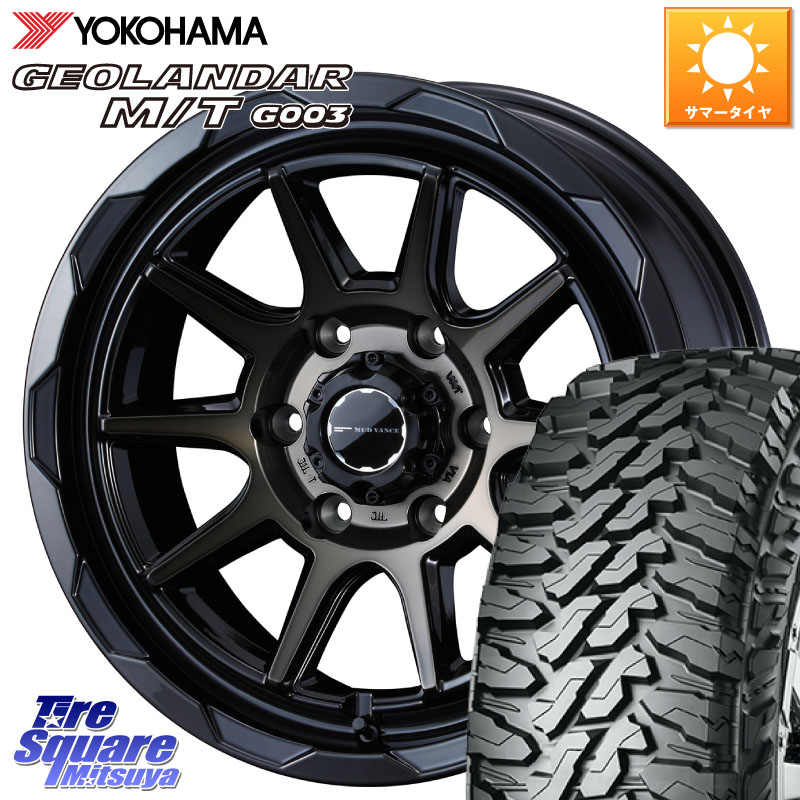 YOKOHAMA E4685 GEOLANDAR MT G003 M/T ヨコハマ 285/65R18WEDS マッドヴァンス06 MUD VANCE 06 ホイール 18インチ 18X8.5J(M14) 50 6穴 139.7 ランドクルーザー 300 ランドクルーザー 250｜タイヤスクエアミツヤ 143,535円