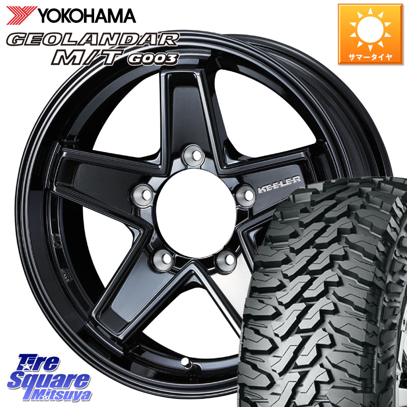 YOKOHAMA E5135 GEOLANDAR MT G003 M/T 195R16 ヨコハマ 195/*R16WEDS KEELER TACTICS ブラック ホイール 16インチ キーラー タクティクス 16X5.5J 22 5穴 139.7 ジムニー カスタムサイズ AZオフロード カスタムサイズ|タイヤスクエアミツヤ