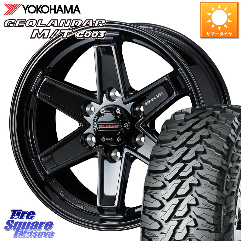 WEDS KEELER TACTICS 平座仕様(トヨタ専用) ホイール 18インチ キーラー タクティクス 18 X 7.5J(M14) +55 6穴 139.7 YOKOHAMA E4685 GEOLANDAR MT G003 M/T ヨコハマ 285/65R18