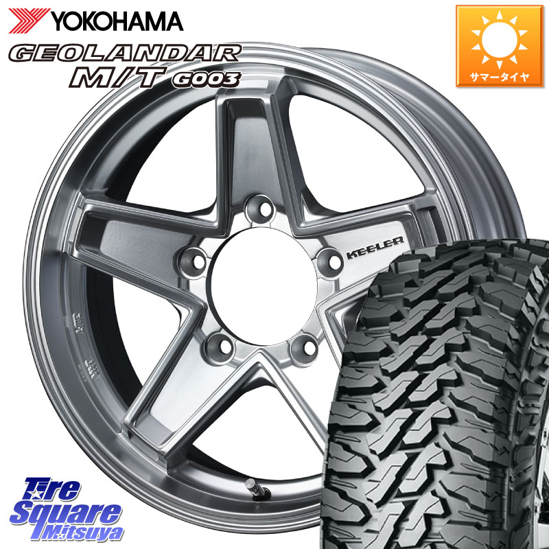 WEDS KEELER TACTICS シルバー ホイール 4本 16インチ キーラー タクティクス 16 X 5.5J +22 5穴 139.7 YOKOHAMA R8103 GEOLANDAR MT G003 M/T ヨコハマ 225/70R16 ジムニー専用(要リフトアップ・オーバーフェンダー等)