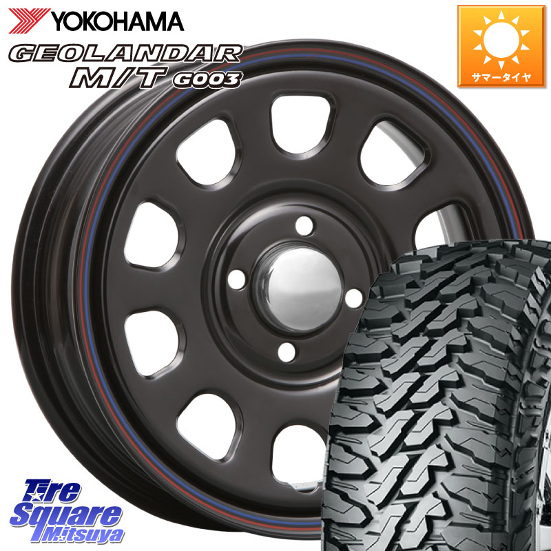 MLJ デイトナ SS DAYTONA SS BK 4H 14インチ 14 X 5.0J +42 4穴 100 YOKOHAMA E5722 GEOLANDAR MT G003 M/T ヨコハマ 165/65R14 ピクシスジョイ[Cグレード] ハイゼット アゲトラCustom車用※軽自動車専用ホイール※