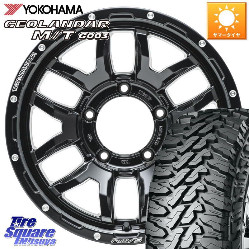 RAYS 【欠品次回9~10月】 レイズ DAYTONA デイトナ F6 Boost N1 インセット-5 16 X 6.0J +0 5穴 139.7 YOKOHAMA R8103 GEOLANDAR MT G003 M/T ヨコハマ 225/70R16 ジムニー専用(要リフトアップ・オーバーフェンダー等) ジムニ－シエラ・ノマド(カスタム) 108,755円