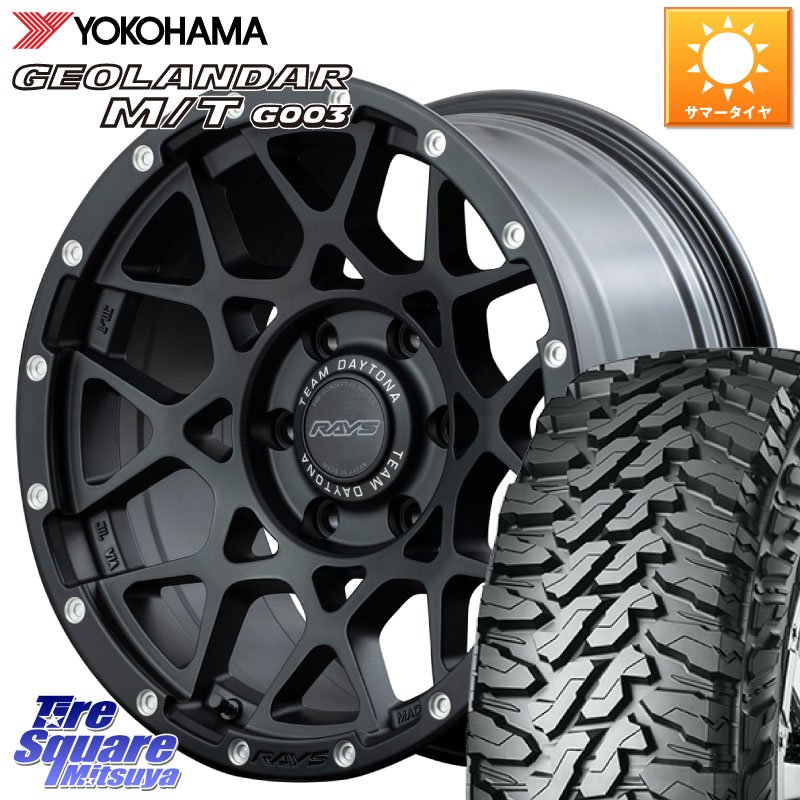 RAYS レイズ M8 デイトナ DAYTONA 17インチ 17 X 8.5J +0 6穴 139.7 YOKOHAMA E4650 GEOLANDAR MT G003 M/T ヨコハマ 265/70R17