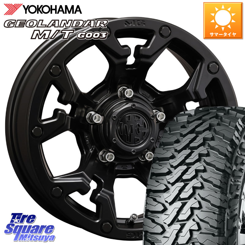 CRIMSON クリムソン GOLEM ゴーレム 16インチ 16 X 5.5J +20 5穴 139.7 YOKOHAMA E5697 GEOLANDAR MT G003 M/T ヨコハマ 225/75R16 ジムニー専用(要リフトアップ・オーバーフェンダー等)