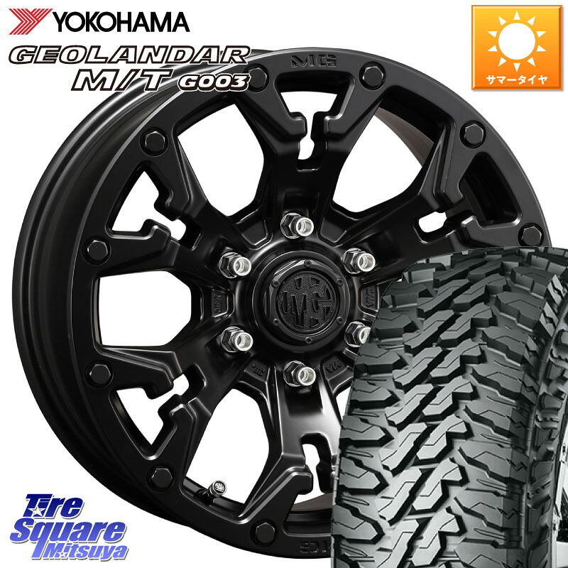 CRIMSON クリムソン GOLEM ゴーレム 17インチ 17 X 8.0J +20 6穴 139.7 YOKOHAMA E5246 GEOLANDAR MT G003 M/T ヨコハマ 275/70R17