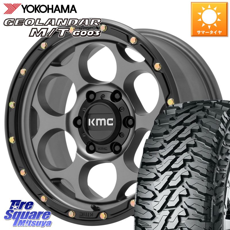 YOKOHAMA E5244 GEOLANDAR MT G003 M/T ヨコハマ 265/65R17KMC KM541 Dirty Harry グレイ ホイール 17インチ ダーティハリー 17X8.5J 18 6穴 139.7 GUN226ハイラックス トライトンGSR ランドクルーザー プラド カスタムサイズ ハイラックス HILUX|タイヤスクエアミツヤ