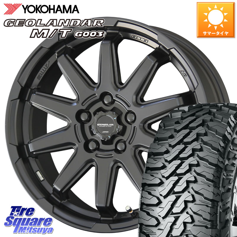 YOKOHAMA E4825 GEOLANDAR MT G003 M/T ヨコハマ 225/65R17KYOHO キョウホウ CIRCLAR サーキュラー C10S 17インチ 17X7.0J 38 5穴 114.3 50系RAV4 80系ハリアー T32エクストレイル CX-5 CX-8 BT5レガシィアウトバック ヴァンガード RAV4 30系 RAV4 50系 デリカD:5 D5｜タイヤスクエアミツヤ