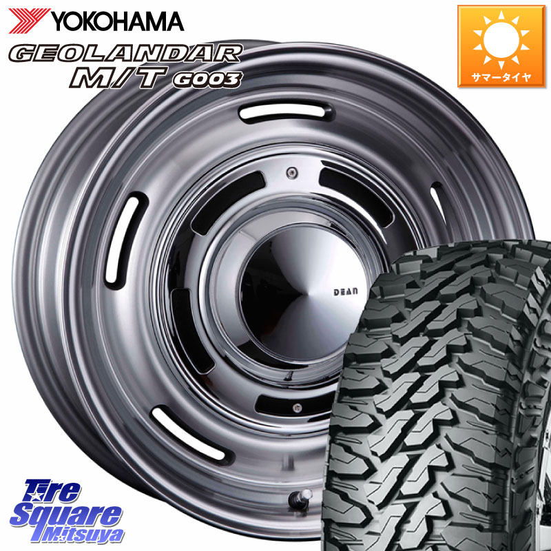 YOKOHAMA E5248 GEOLANDAR MT G003 M/T ヨコハマ 215/70R16CRIMSON ディーン クロスカントリー グレー インセット-5 16インチ 欠品次回6月末～7月上予定 16X6.0J 0 5穴 139.7 ジムニー専用(要オーバーフェンダー等) ジムニ&minus;シエラ/ノマド(カスタム) AZオフロード カス｜タイヤスクエアミツヤ