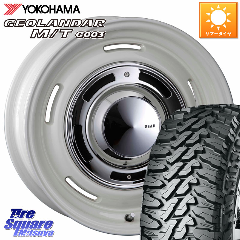 YOKOHAMA E5248 GEOLANDAR MT G003 M/T ヨコハマ 215/70R16CRIMSON ディーン クロスカントリー ホワイト インセット-5 16インチ 欠品次回7月上~中予定 16X6.0J 0 5穴 139.7 ジムニー専用(要オーバーフェンダー等) ジムニ−シエラ/ノマド(カスタム) AZオフロード カス|タイヤスクエアミツヤ