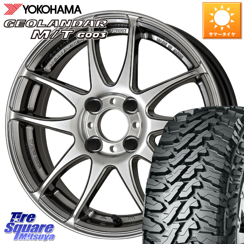 YOKOHAMA E5248 GEOLANDAR MT G003 M/T ヨコハマ 215/70R16WORK EMOTION CR Kiwami 極 ホイール 16インチ 16X6.5J 42 4穴 100｜タイヤスクエアミツヤ 105,370円