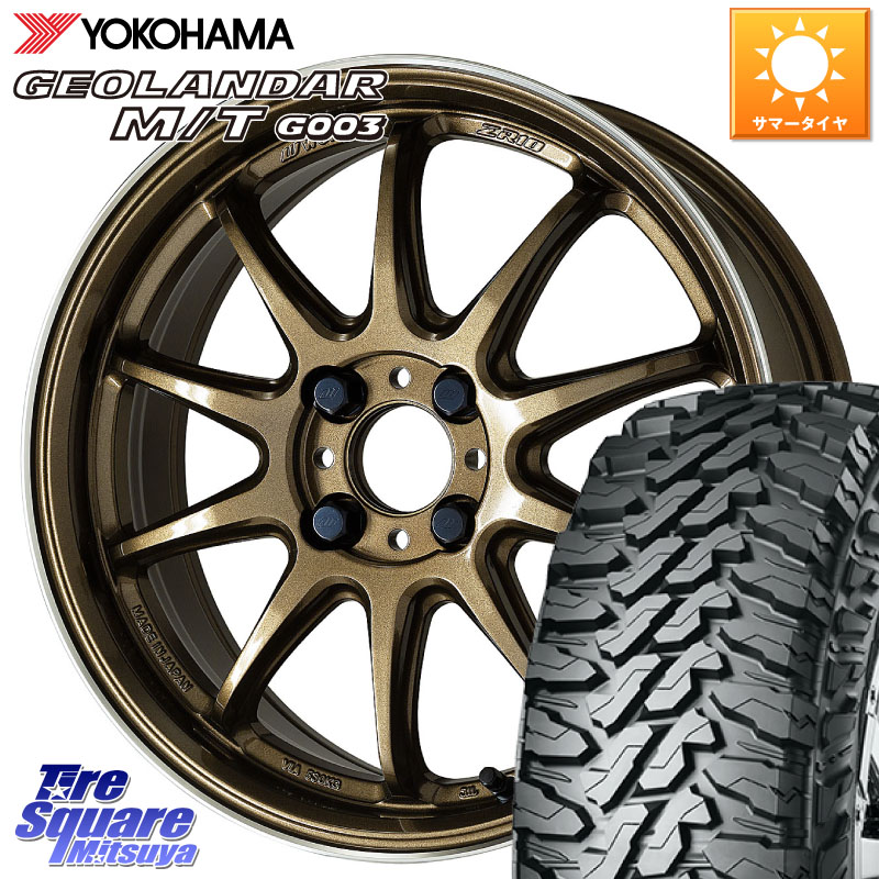 WORK ワーク EMOTION エモーション ZR10 HGLC 16インチ 16 X 6.5J +38 4穴 100 YOKOHAMA E5248 GEOLANDAR MT G003 M/T ヨコハマ 215/70R16