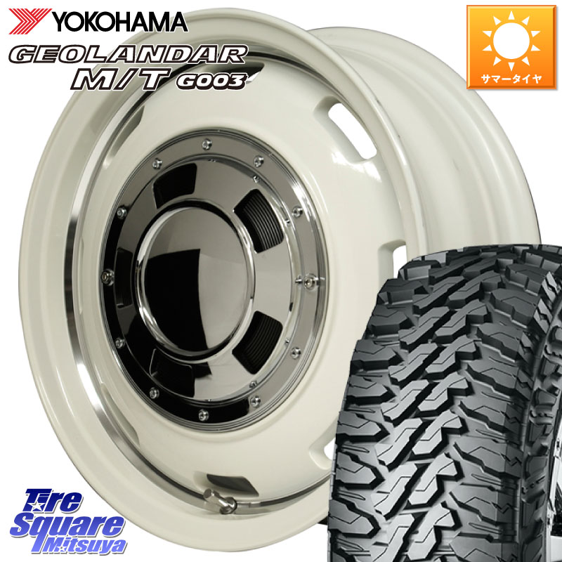 MANARAY MID Garcia CISCO ガルシア シスコ 16インチ 16 X 5.5J +20 5穴 139.7 YOKOHAMA E4728 GEOLANDAR MT G003 M/T ブラックレター ヨコハマ 185/85R16