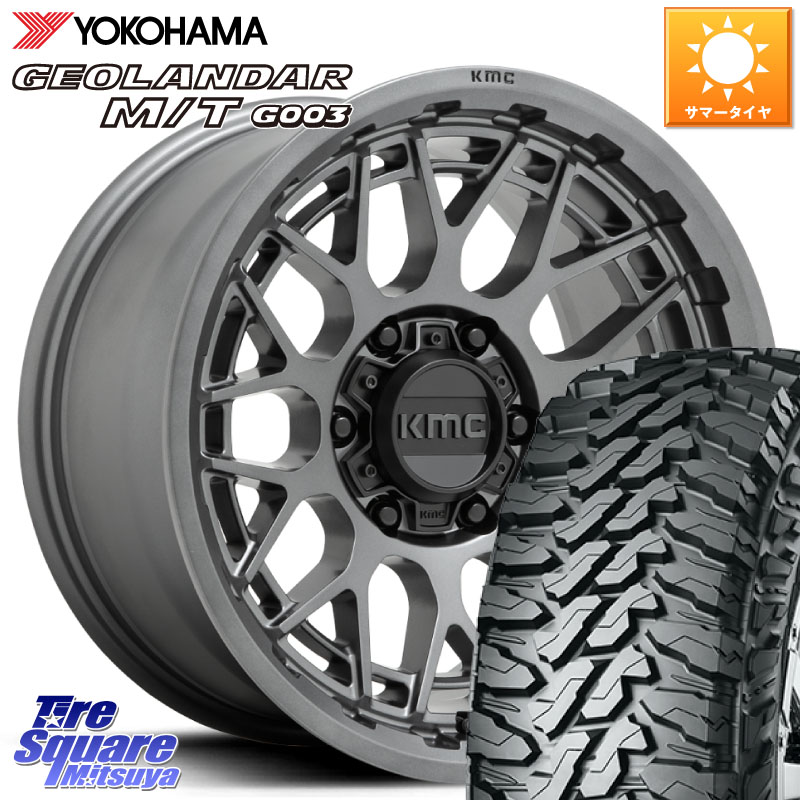 KMC KM722 TECHNIC Anthracite 6Lug 17インチ 17 X 8.5J +18 6穴 139.7 YOKOHAMA E5244 GEOLANDAR MT G003 M/T ヨコハマ 265/65R17 トライトンGSR