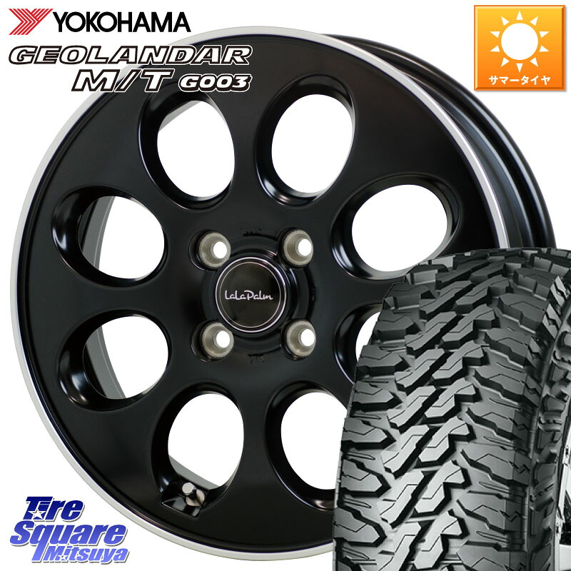 HotStuff ララパーム LaLa Palm Oval ホイール 14 X 4.5J +45 4穴 100 YOKOHAMA E5722 GEOLANDAR MT G003 M/T ヨコハマ 165/65R14 デリカミニ4WD キャスト[アクティバ] ハスラー ピクシスジョイ[Cグレード] ハイゼット アゲトラCustom車用※軽自動車専用ホイール※