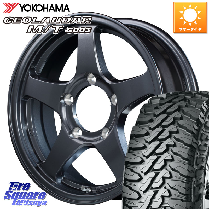 YOKOHAMA E5135 GEOLANDAR MT G003 M/T 195R16 ヨコハマ 195/*R16MANARAY オフパフォーマー OFF PERFORMER RT-5N+2 GM 16X5.5J 22 5穴 139.7 ジムニー カスタムサイズ AZオフロード カスタムサイズ|タイヤスクエアミツヤ
