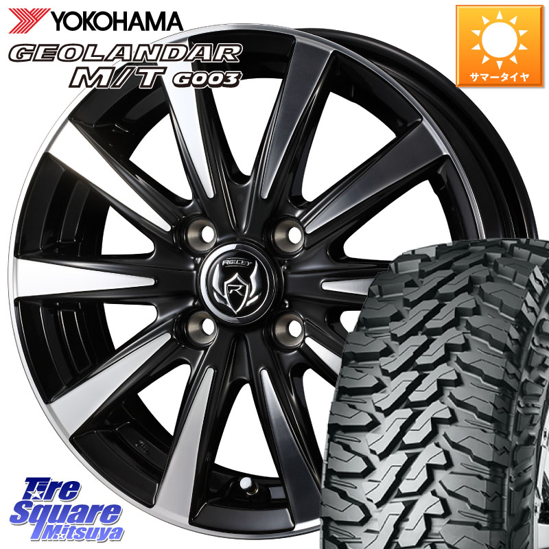 WEDS 40494 ライツレー RIZLEY DI 14インチ 14 X 4.5J +45 4穴 100 YOKOHAMA E5722 GEOLANDAR MT G003 M/T ヨコハマ 165/65R14 デリカミニ4WD キャスト[アクティバ] ハスラー ピクシスジョイ[Cグレード] ハイゼット アゲトラCustom車用※軽自動車専用ホイール※
